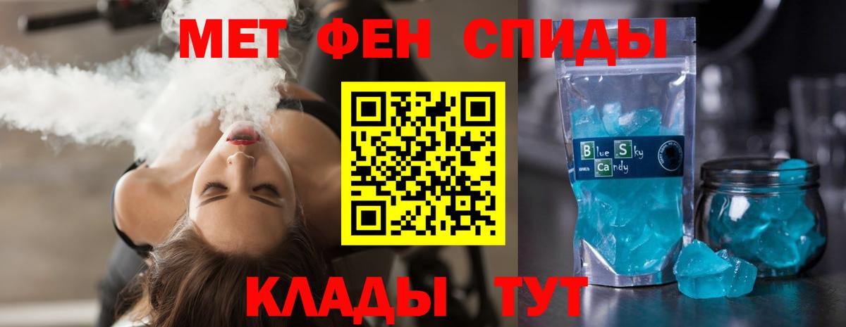 АМФ Розовый Рассказово
