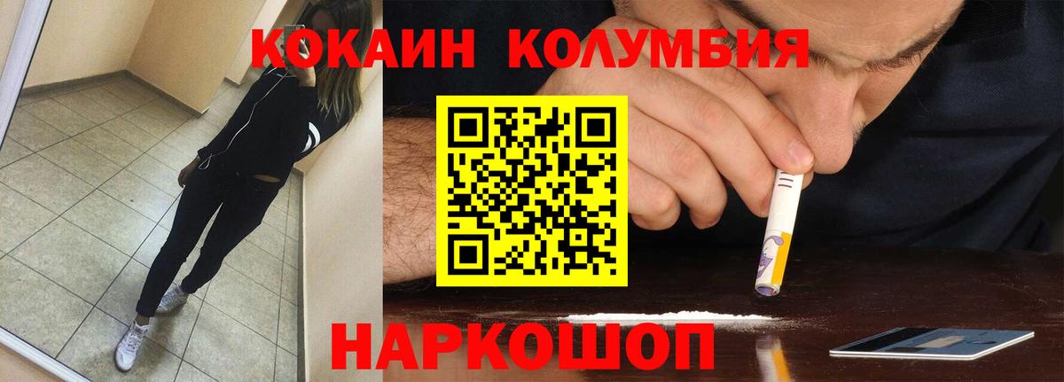 КОКАИН VHQ Рассказово