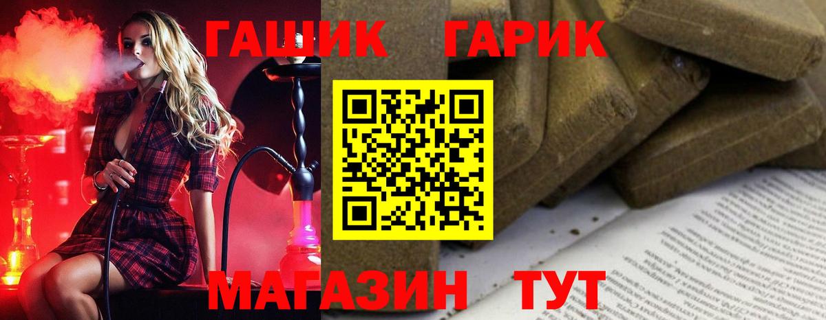 Гашиш индика сатива  ГАШ ice o lator  Вход с VPN  Рассказово 