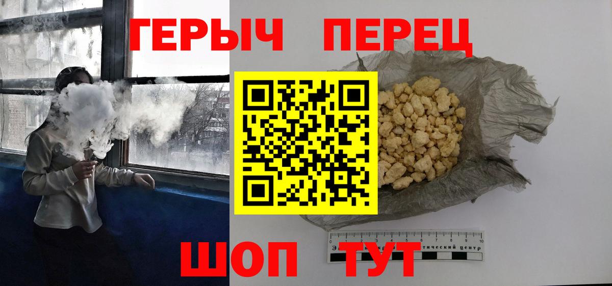 Рассказово  ГЕРОИН Heroin  Вход с VPN 