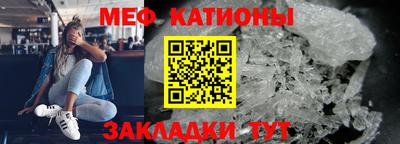 соль курить ск Сланцы