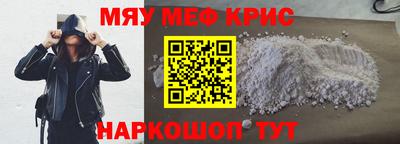 соль курить ск Сланцы