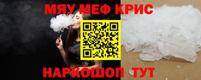 соль курить ск Сланцы