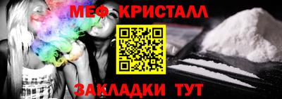 соль курить ск Сланцы
