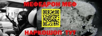 соль курить ск Сланцы