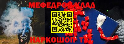 гашишное масло Севастополь