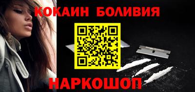 spice Славянск-на-Кубани