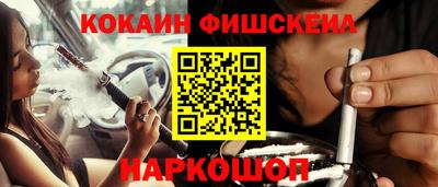 соль курить ск Сланцы