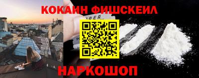 spice Славянск-на-Кубани