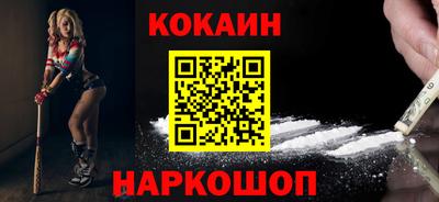 соль курить ск Сланцы