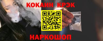 spice Славянск-на-Кубани
