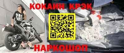 кокаин колумбия Славгород