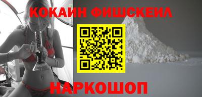 кокаин колумбия Славгород