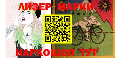 кокаин колумбия Славгород