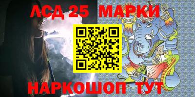 кокаин колумбия Славгород