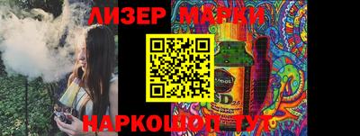 кокаин колумбия Славгород