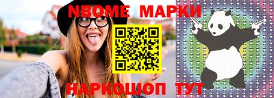 кокаин колумбия Славгород