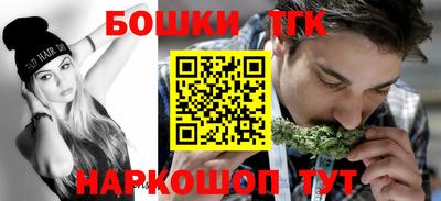 соль курить ск Сланцы