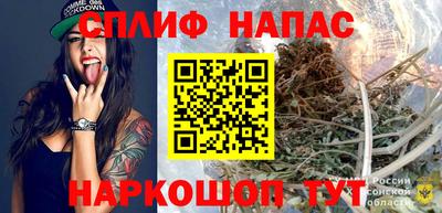 spice Славянск-на-Кубани