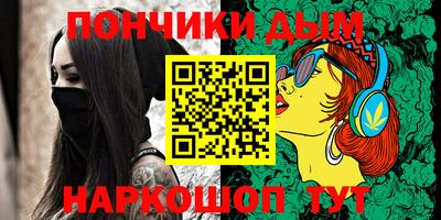 кокаин колумбия Славгород