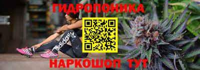 spice Славянск-на-Кубани