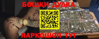 spice Славянск-на-Кубани