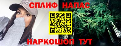 соль курить ск Сланцы