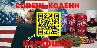соль курить ск Сланцы