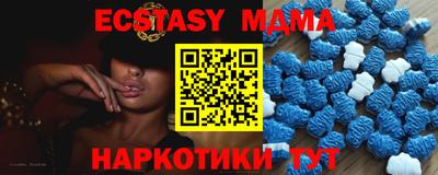 spice Славянск-на-Кубани