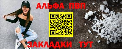 spice Славянск-на-Кубани