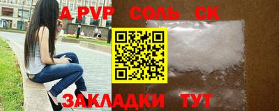 кокаин колумбия Славгород