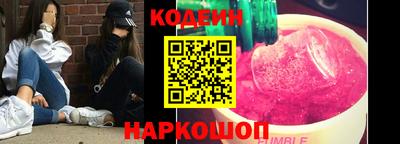 кокаин колумбия Славгород