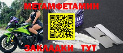 spice Славянск-на-Кубани