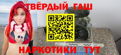 spice Славянск-на-Кубани