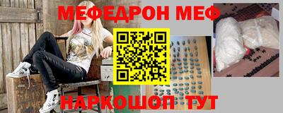 соль курить ск Сланцы