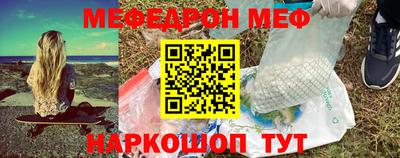 соль курить ск Сланцы