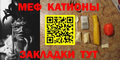 соль курить ск Сланцы