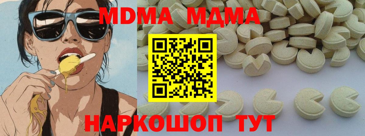 MDMA Molly  Вход с VPN  Рассказово  МДМА  MDMA crystal 