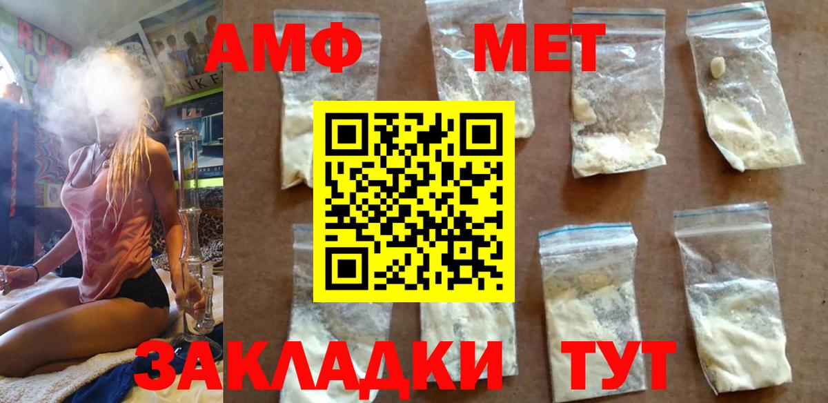 Рассказово  ГАШИШ  Кокаин  МДМА  Лсд 25  Вход с VPN  Марихуана  Меф МЯУ МЯУ  