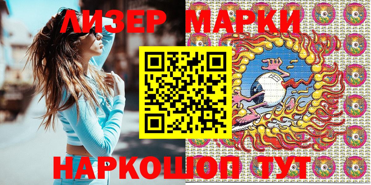 Марки N-bome 1,8мг  Вход с VPN  Марки NBOMe  Марки N-bome 1,8мг  Рассказово 
