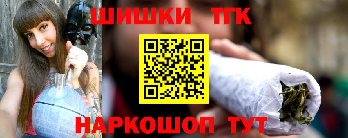 Шишки марихуана AK-47 Рассказово
