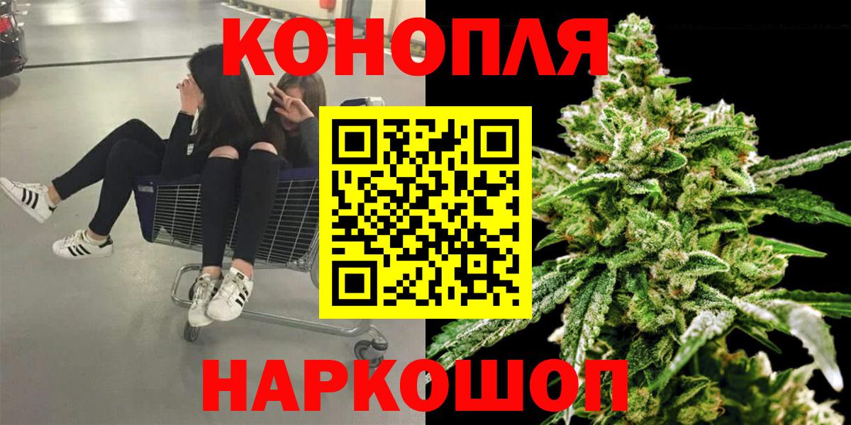 МАРИХУАНА MAZAR  Вход с VPN  Конопля OG Kush  Рассказово 